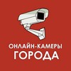 Онлайн-камеры города Усть-Илимска